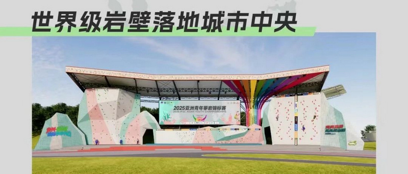 该中心的建, 向公众开放, 化盛会 该中心的建, 向公众开放, 化盛会