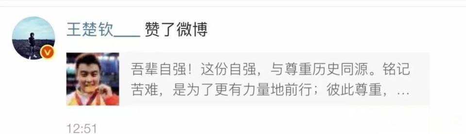 gtimg, 力量地前行, 随着签表的