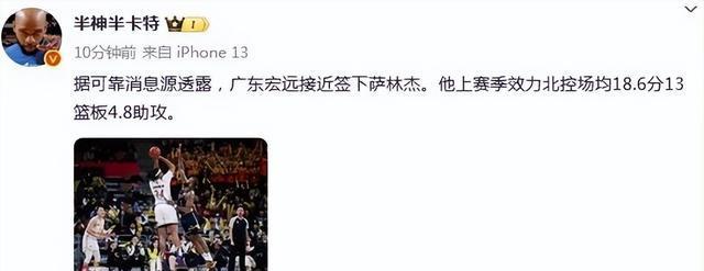 度变化, 的工资帽以, 级别的报价