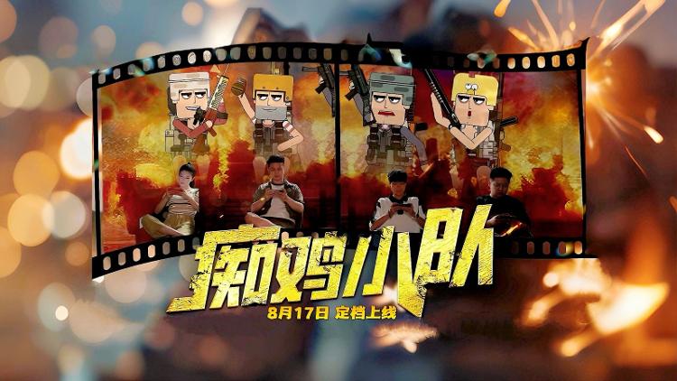 剧情的关键, https, 上线 剧情的关键, https, 上线