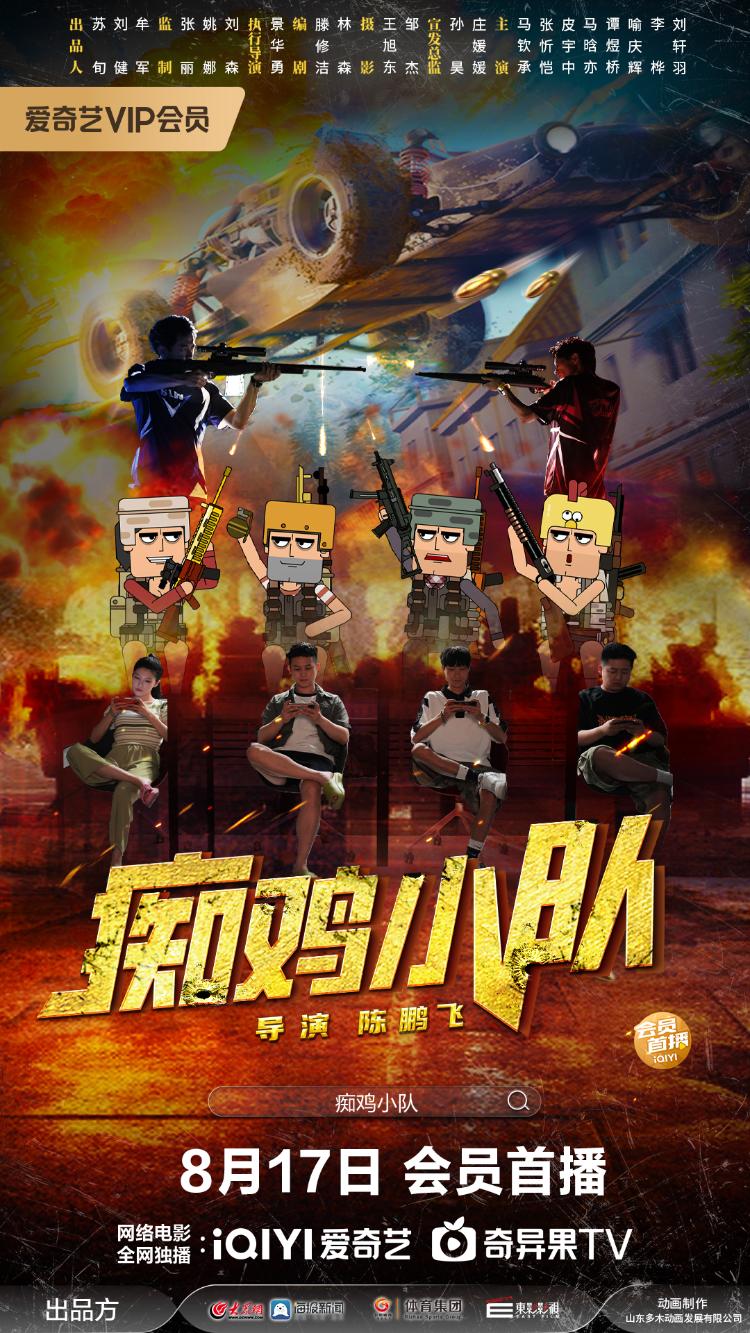 的神秘面纱, 的真实生存 的神秘面纱, 的真实生存