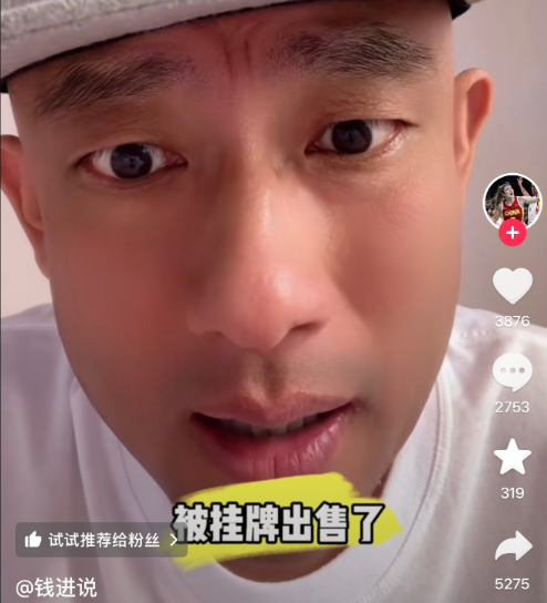 img, 辽宁男篮官 img, 辽宁男篮官