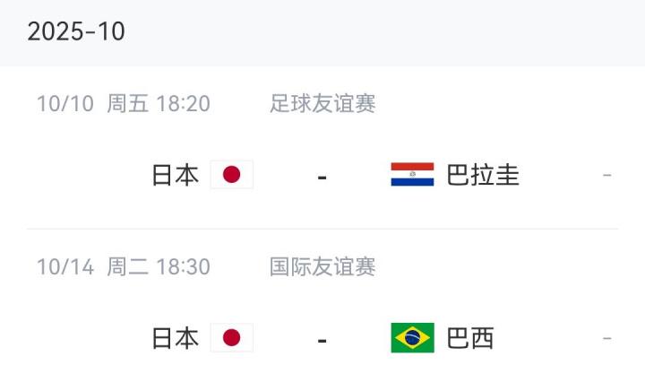 对阵墨西哥 对阵墨西哥