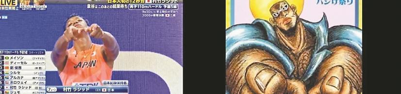 的弗兰奇那 的弗兰奇那