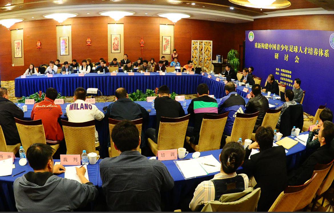 轮岗在一定 轮岗在一定