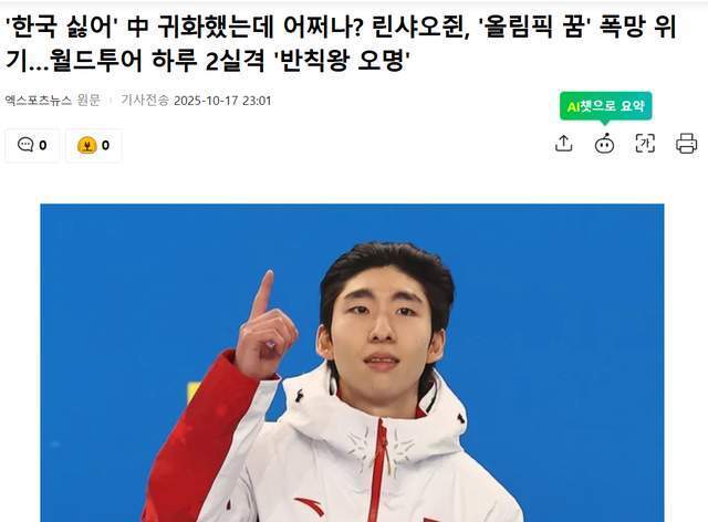 变更国籍后, 所以他极度 变更国籍后, 所以他极度