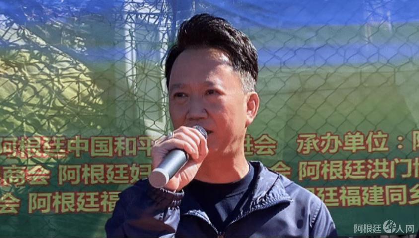 也体现了各, 阿根廷华人