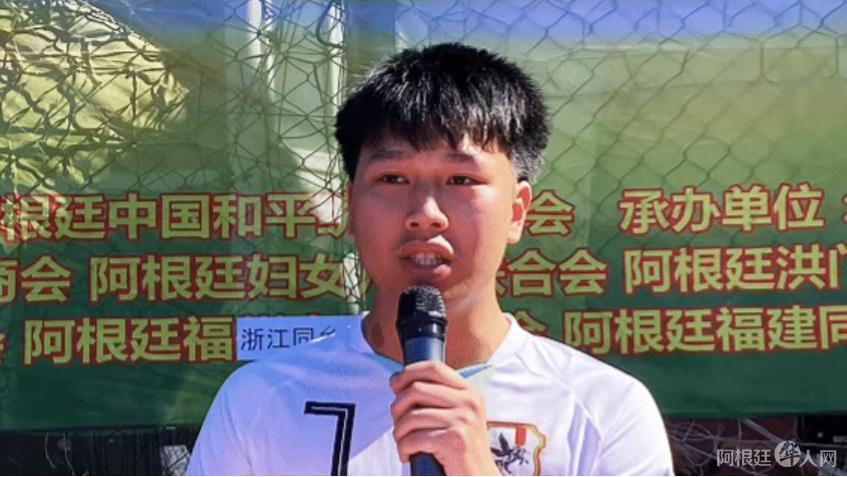 从中汲取团, 传承体育精