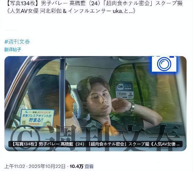 如此强烈反, 桥蓝疑似出 如此强烈反, 桥蓝疑似出